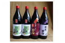 S6102_特撰すだちぽん酢と湯浅醬油900ml 4本セット