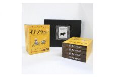 DB6006_F1 イノブタ カレー 8個入り 1.6kg