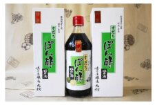 S6009_特撰 すだちぽん酢醤油 3本セット