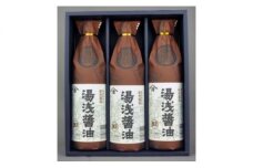 M6129_【むじのし付】湯浅醤油 900ml×3本　江戸時代から続く老舗の味