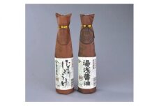 M6066_老舗の湯浅醤油（再仕込み醤油）・たまりしょうゆ 各300mlの2本セット