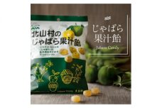 V6165_果汁飴 150g×5袋セット 花粉対策の蛇腹 北山村のじゃばら果汁飴
