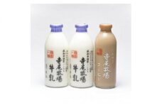 ZD6360_寺尾牧場のこだわり濃厚牛乳（ノンホモ牛乳）2本とコーヒー1本セット