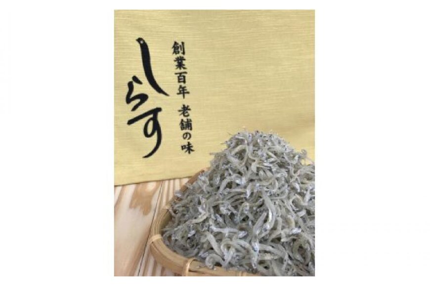 H6015_ぷっくりちりめん 1kg