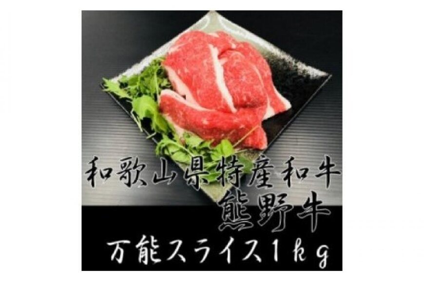 12400円 【2021 ふるさと納税 和歌山県産 黒毛和牛 熊野牛 特選ミスジ 希少部位 ステーキ 400g 100g×4枚 4等級以上 和歌山県九度山町 12400円 【2021 ふるさと納税 和歌山県産 黒毛和牛 熊野牛 特選ミスジ 希少部位 ステーキ 400g 100g×4枚 4等級以上 和歌山県九度山町