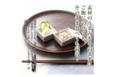 C6027_【冷蔵】 茹でたて 釜揚げしらす (200g×2) 天日干し ちりめん (200g×2)