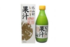 V6227_じゃばら果汁360ml×5本 100%ストレート果汁 花粉対策の蛇腹  北山村