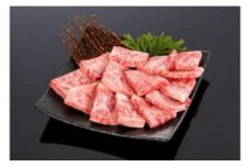 ZB6126_高級和牛「熊野牛」特選ロース焼肉 400g 4等級以上