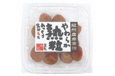 【ご家庭用】紀州産南高梅 やわらか熟粒〈あっさり塩味〉260g×12パック入り