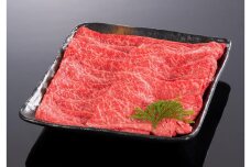 熊野牛 すき焼き・しゃぶしゃぶ 赤身スライス 800g【MT34】