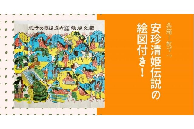 ふるさと納税 「鐘巻釣鐘せんべいレトロ缶・箱セット」 和歌山県由良町 - ふるさと納税の「ふるさとぷらす」