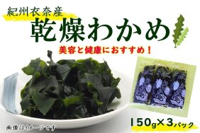 のり・海藻」のお礼の品検索 - ふるさと納税の「ふるさとぷらす」