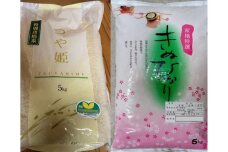 （発送日前日精米）つや姫　精米5kg　きぬひかり　精米５kg