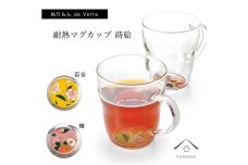 紀州漆器 ぬりもん de Verra 耐熱マグカップ 百合 椿 ペア 2個セット【YG176】