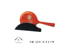 手鏡（台付） 朱 手まり唄 工芸品 漆器 海南市【YG185】