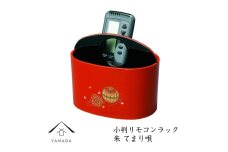 小判リモコンラック 朱 手まり唄 工芸品 漆器 海南市【YG187】