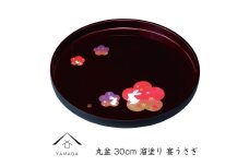 丸盆 溜 宴うさぎ 30cm 工芸品 漆器 海南市【YG191】