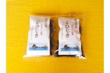 紀州産天然ひじき 100g(50g×2袋)【SL31】