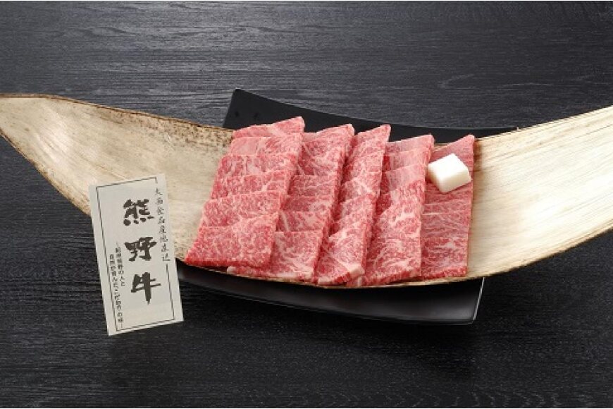 ふるさと納税 熊野牛ロース焼肉 500ｇ 和歌山県白浜町 ふるさと納税の ふるさとぷらす