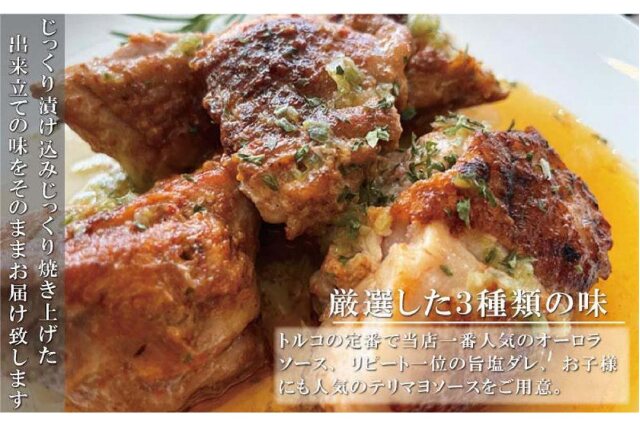 ふるさと納税 「ケバブサンド手作りパーティーセット ケバブチキンステーキ230g×3パック 専用ピタパン×5枚」 和歌山県白浜町 -  ふるさと納税の「ふるさとぷらす」