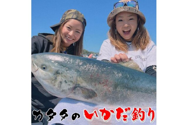 ふるさと納税 「カタタのいかだ釣り 3,000円分商品券(500円×6枚)チケット」 和歌山県白浜町 - ふるさと納税の「ふるさとぷらす」