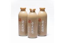 寺尾牧場のこだわり特製コーヒー3本セット（720ml×3本）［TM156］