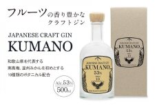 JAPANESE CRAFT GIN 熊野 クラフトジン 紀州熊野蒸溜所