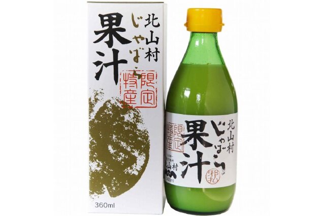 ふるさと納税 「じゃばら果汁 360ml×2本 北山村産じゃばらを使用
