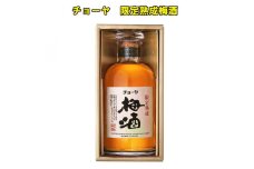 チョーヤ限定熟成梅酒１７°７２０ＭＬ１本