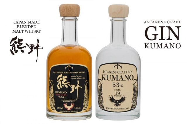 ふるさと納税 「JAPANESE CRAFT GIN JAPANESE BLENDED MALT WHISKY／熊野」 和歌山県上富田町 -  ふるさと納税の「ふるさとぷらす」