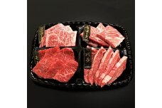 熊野牛 焼肉懐石 4種盛り【MT51】