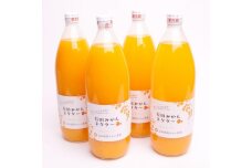 とろり みかんネクター1000ml×4本 無添加100%ストレートジュース