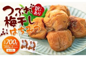 ふるさと納税 和歌山県 上富田町 ◆先行予約◆和歌山県産 平核無柿＜贈答用／秀品＞8〜13玉 ◇先行予約◇和歌山県産 ピオーネ 2房入り〈秀品〉［2025年8月下旬以降