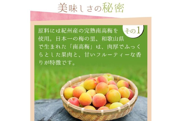 ふるさと納税 「紀州産南高梅 梅干し しらら 1kg 減塩 梅干 塩分5