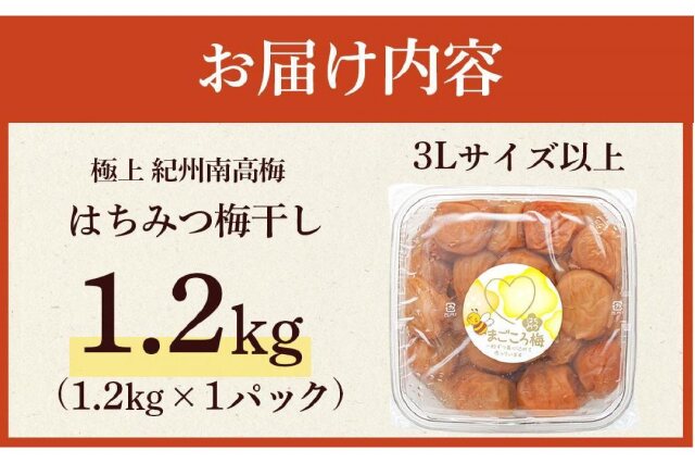 【3Ｌサイズ※業務用9kg】紀州南高梅白干し 紀州南高梅 白干し 梅干し 10kg.