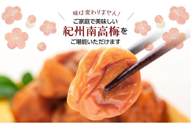 ふるさと納税 「紀州産 南高梅 樽底 つぶれ梅 はちみつ 3kg 500g × 6パック 梅干し 梅干 うめぼし」 和歌山県上富田町 -  ふるさと納税の「ふるさとぷらす」