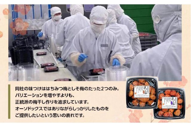 限定 紀州南高梅 樽 10kg つぶれ梅 無添加 和歌山 紀州 白梅 人気爆発！紀州南高梅 樽 10kg つぶれ梅 無添加 和歌山 紀州 白梅 梅