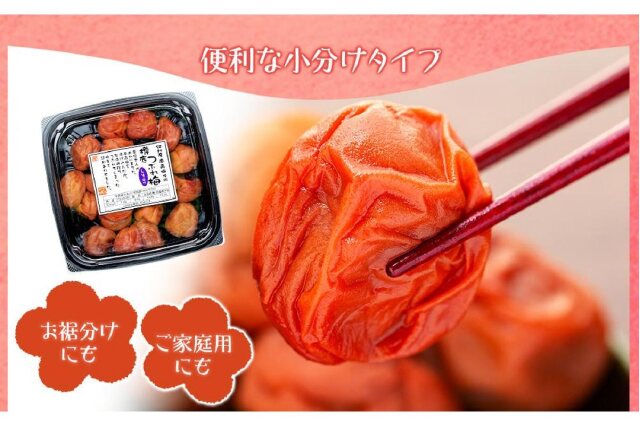 ふるさと納税 「紀州産 南高梅 樽底 つぶれ梅 しそ風味 3kg （500g × 6