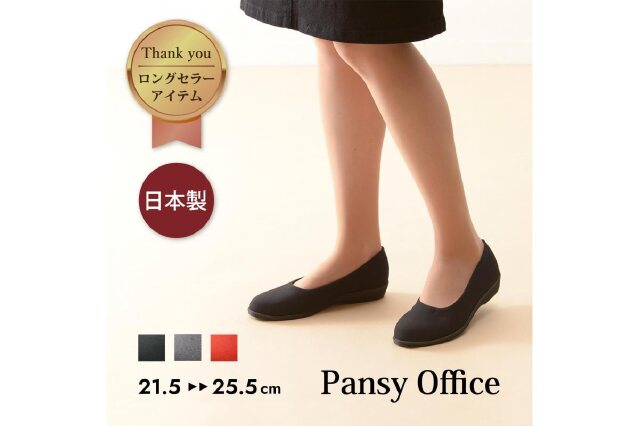 関税/送料込◆ストレッチパンプス 楽天市場】パンプス 痛くない 歩きやすい 走れる 楽 ポイン