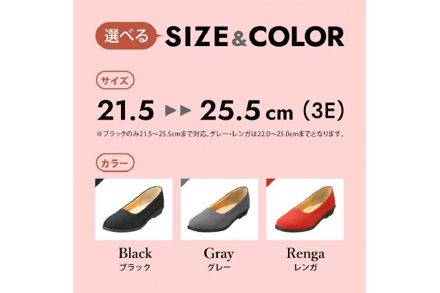 ふるさと納税 「軽量 × ソフト × ストレッチ ロングセラーの日本