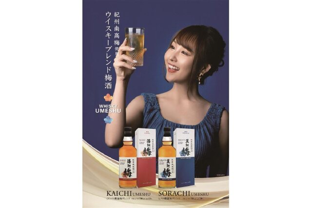 梅と瓦の写真 南高梅のこだわり梅酒 720ml 大分おおやま夢工房 | 山城屋