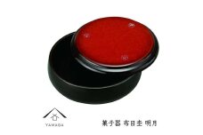 菓子器 布目杢 明月 21cm【YG252】