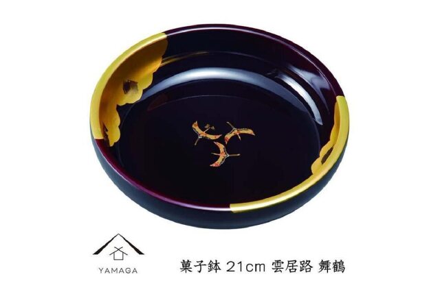 ふるさと納税 「【舞鶴】菓子鉢 雲居路 21cm【YG248】」 和歌山県上