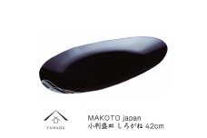 MAKOTO japan 小判盛皿 しろがね 42cm【YG218】