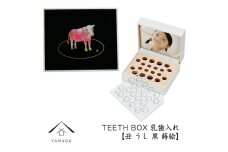 【乳歯入れ】 TEETH BOX ティースボックス 干支シリーズ 丑 （黒 蒔絵）【YG325】