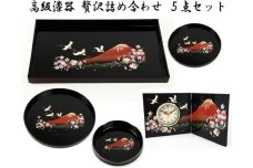 紀州漆器 高級漆器 贅沢詰め合わせ5点セット［YS69］