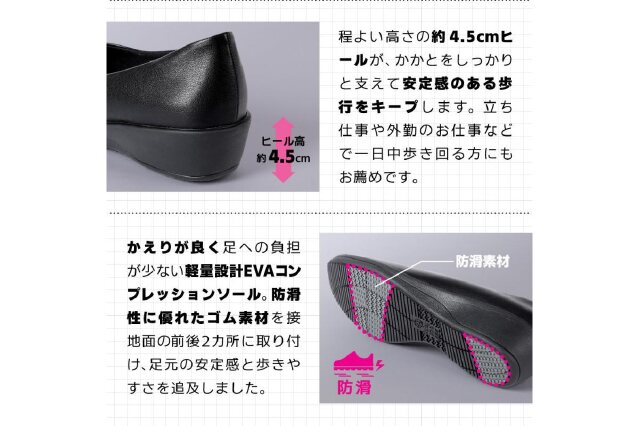 【美品】パンプス　ブラック　SHIPS 外反母趾対応パンプス16468ブラック – 銀座ヨシノヤオンライン