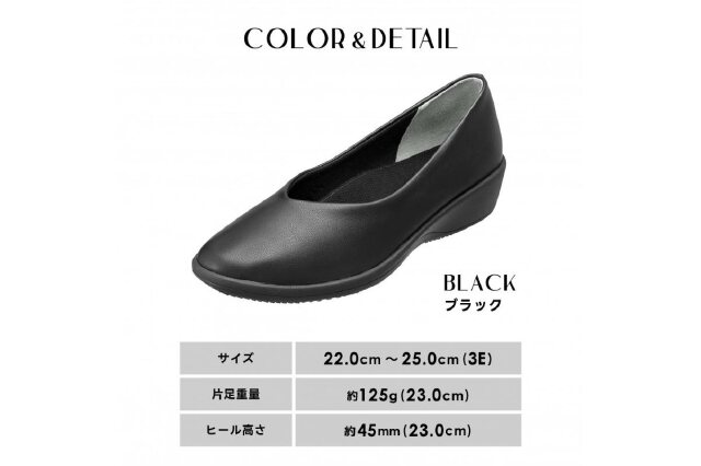【美品】パンプス　ブラック　SHIPS 外反母趾対応パンプス16468ブラック – 銀座ヨシノヤオンライン