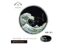 紀州漆器 文鎮 ペーパーウェイト ガラス 北斎 浪裏に富士 蒔絵 食器 国産 父の日 プレゼント