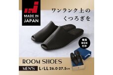 9961 スリッパ ブラック LL（27.0cm～27.5cm）パンジー 日本製 高級 メンズ